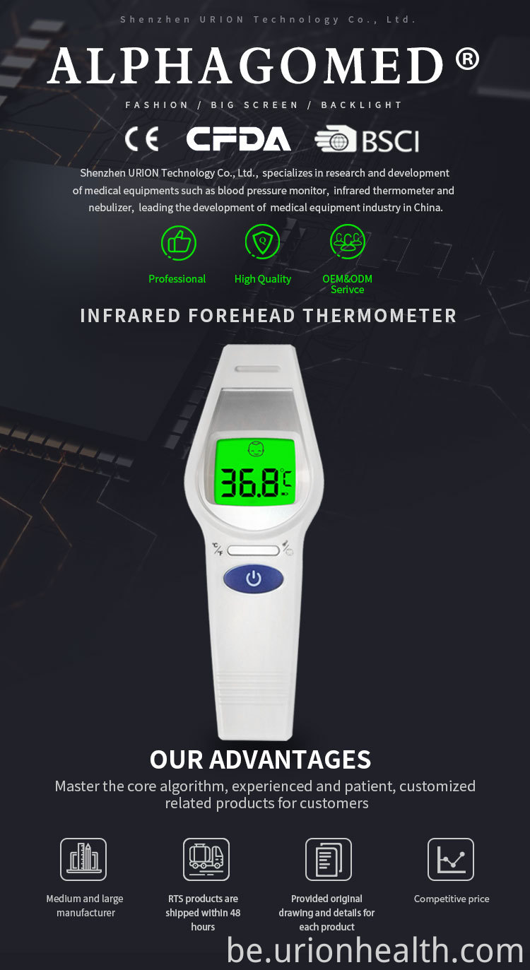 Бескантактавы інфрачырвоны тэрмометр Non-contact Infrared Thermometer